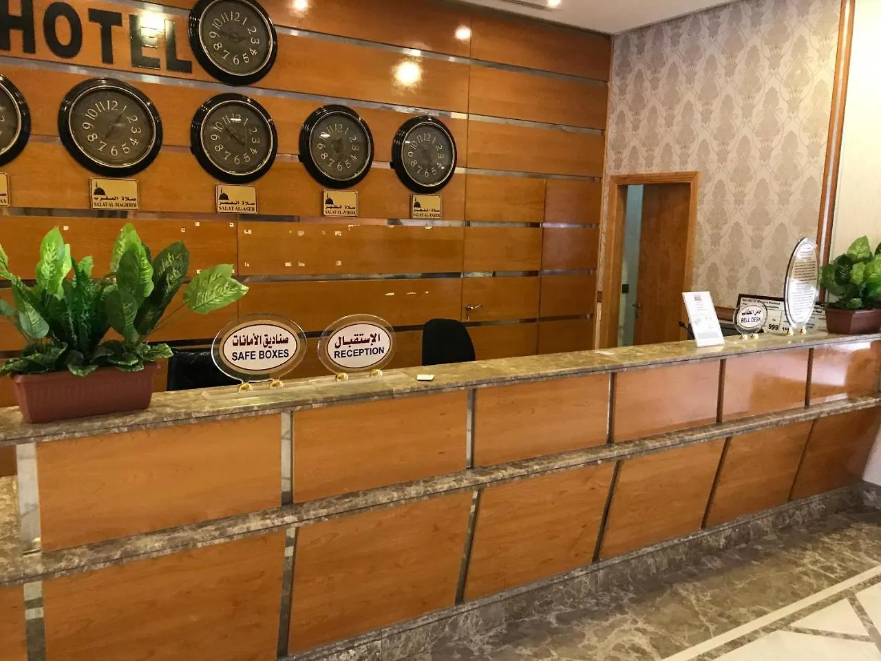 Maather Al Taiba 2 Hotel Saudi Arabia