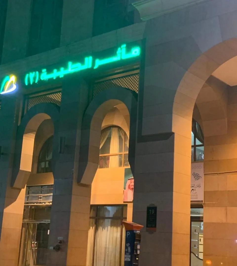 Maather Al Taiba 2 Hotel location