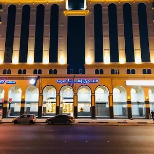 فندق زها المدينة, المدينة المنورة